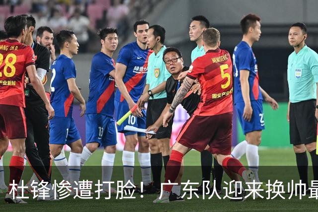 杜锋惨遭打脸！广东队迎来换帅最佳人选，徐昕锁定男篮12人大名单